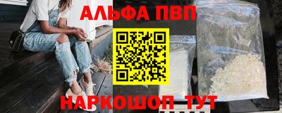 ПСИЛОЦИБИНОВЫЕ ГРИБЫ Славгород