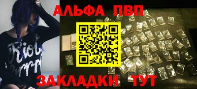 мет Сланцы