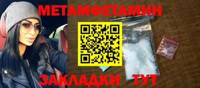 ПСИЛОЦИБИНОВЫЕ ГРИБЫ Славгород