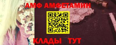 мет Сланцы