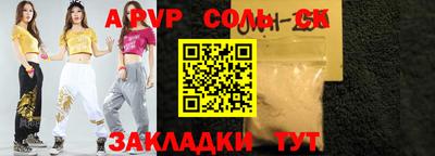 гашиш Славянск-на-Кубани