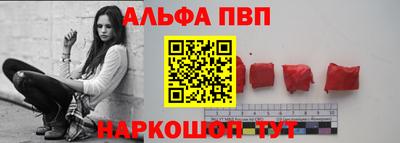 мет Сланцы