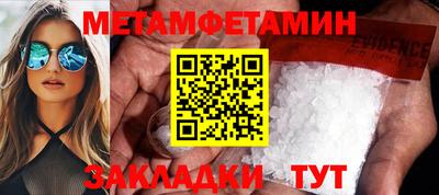 спайс Волжский