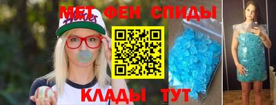ПСИЛОЦИБИНОВЫЕ ГРИБЫ Славгород