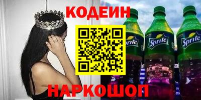 мет Сланцы