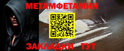 ПСИЛОЦИБИНОВЫЕ ГРИБЫ Славгород