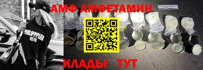 ПСИЛОЦИБИНОВЫЕ ГРИБЫ Славгород