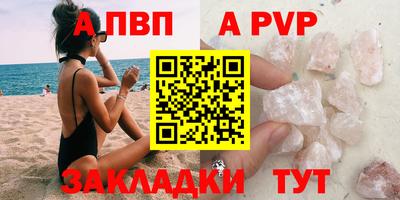 мет Сланцы