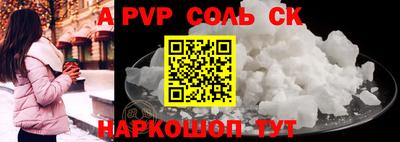 меф VHQ Тулун