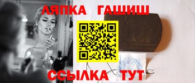 мет Сланцы