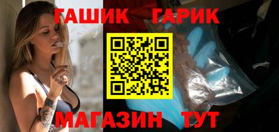 мет Сланцы