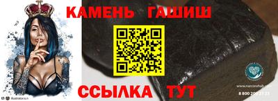 соль ск Волжск