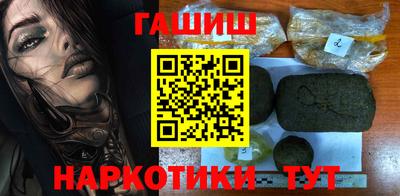 ПСИЛОЦИБИНОВЫЕ ГРИБЫ Славгород