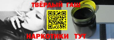 мет Сланцы