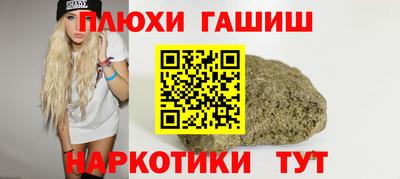 ПСИЛОЦИБИНОВЫЕ ГРИБЫ Славгород