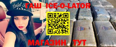 ПСИЛОЦИБИНОВЫЕ ГРИБЫ Славгород