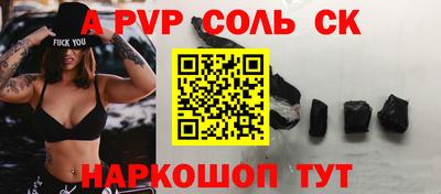 гашиш Славянск-на-Кубани