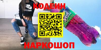 мет Сланцы