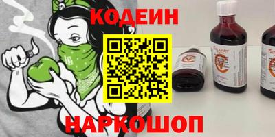 ПСИЛОЦИБИНОВЫЕ ГРИБЫ Славгород