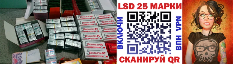 маркетплейс наркотические препараты  Тутаев  Лсд 25 экстази кислота  купить закладку 