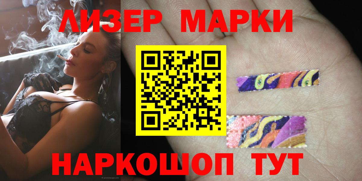 ЛСД экстази ecstasy Тутаев