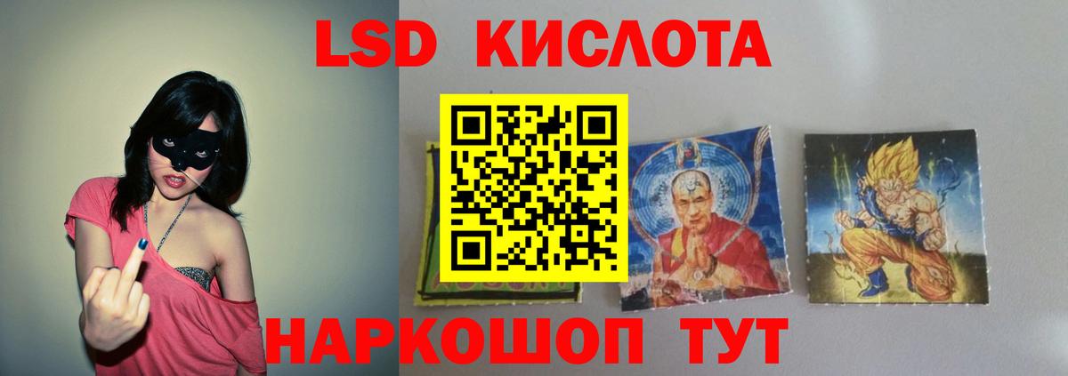 Тутаев  ЛСД экстази ecstasy  LSD-25 экстази кислота  Вход с VPN 