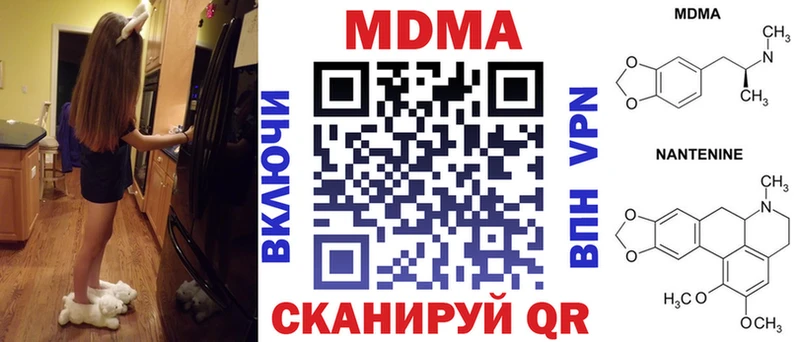 MDMA Molly  где купить наркоту  Тутаев 