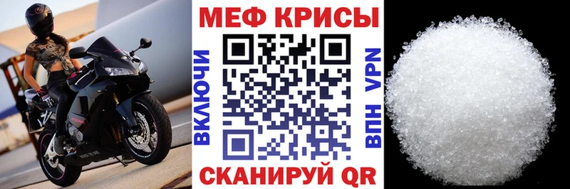 МЯУ-МЯУ VHQ  где найти наркотики  Тутаев 