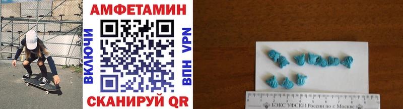 Метамфетамин Methamphetamine  как найти закладки  Тутаев 