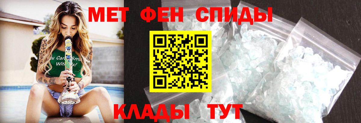 Тутаев  Магазин наркотиков  Гашиш  Экстази  Мефедрон кристаллы  Меф МЯУ МЯУ кристаллы  NBOMe  Конопля  А ПВП СОЛЬ кристаллы 