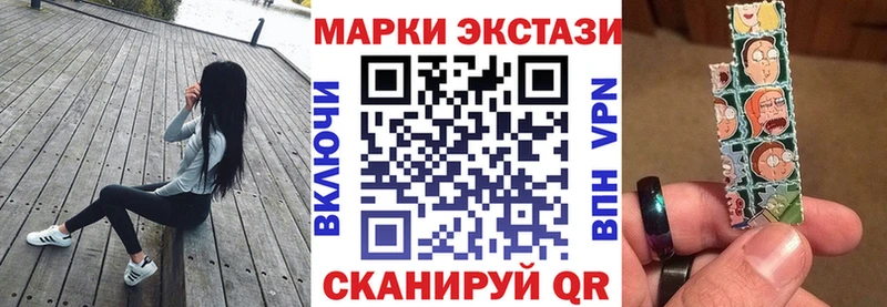 Марки N-bome 1500мкг  hydra как войти  Тутаев 