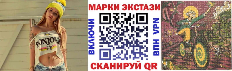 Марки 25I-NBOMe 1,8мг Тутаев