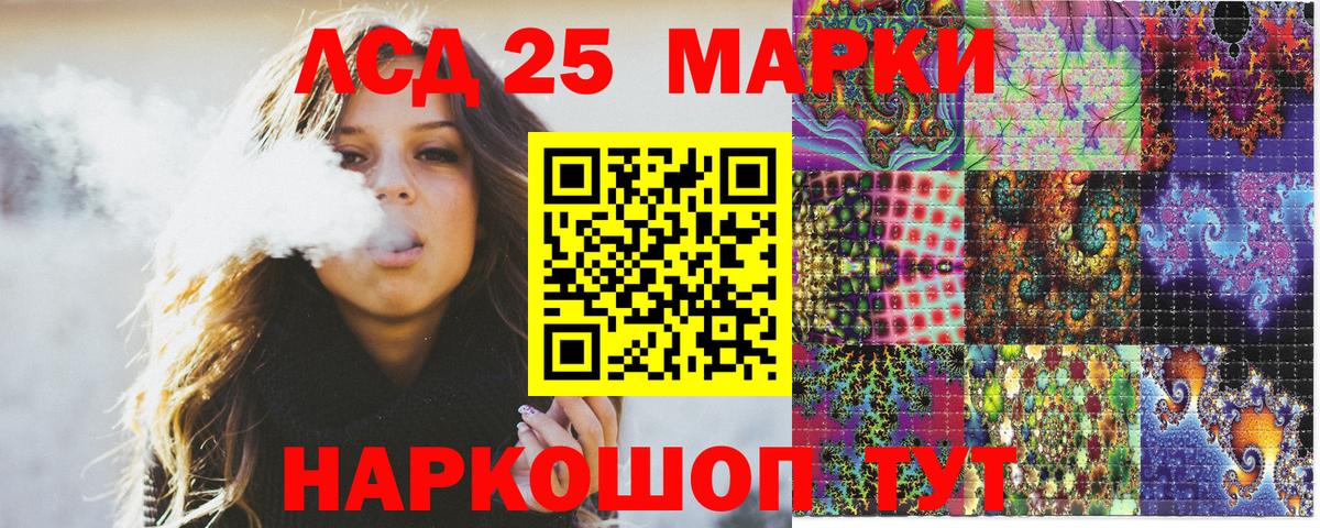 Марки 25I-NBOMe  Вход с VPN  Тутаев  Марки 25I-NBOMe 1500мкг 