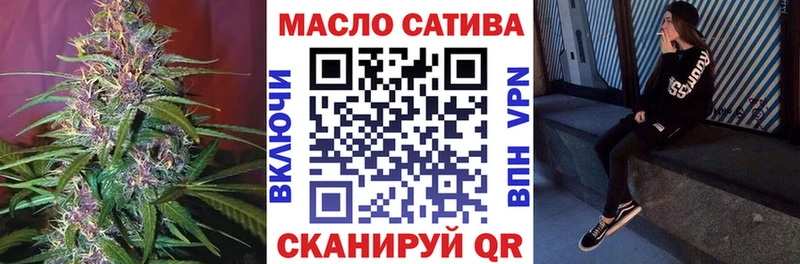 ТГК Wax  купить  сайты  Тутаев 