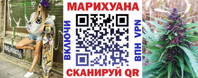 Конопля Bruce Banner  mega tor  Тутаев 