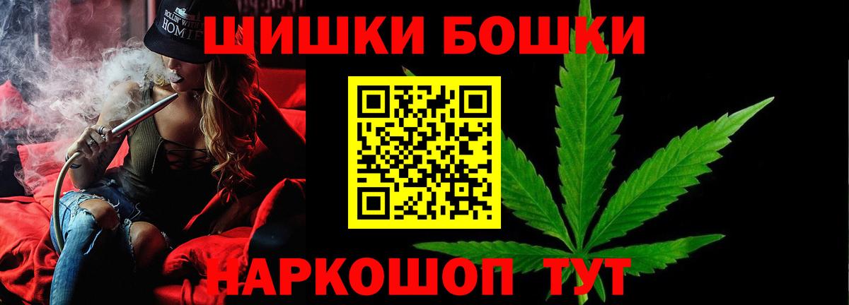 Бошки марихуана VHQ  Марихуана ГИДРОПОН  Вход с VPN  Каннабис тримм  Тутаев 