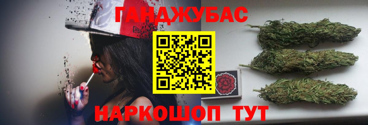 Бошки марихуана Ganja Тутаев
